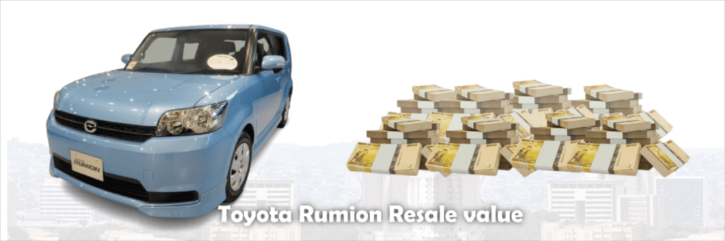 Toyota rumion resale value